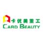  上海卡优美重工机械有限公司logo