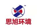 杭州思旭压滤机有限公司logo