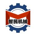 郑州智民机械设备有限公司logo