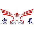 郑州宏展机械设备有限公司logo