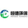 青州恒德环保科技有限公司logo
