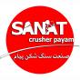 Sanat Crusher Payam logo