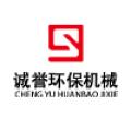 青州市诚誉环保机械科技有限公司logo