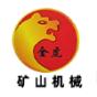 江苏宝山重型机械制造有限公司logo