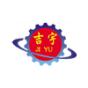 平山县吉宇机械有限公司logo