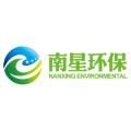 福建省南星环保科技有限公司logo