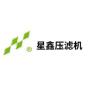 江苏星鑫分离设备制造有限公司logo
