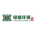 广州绿鼎环保设备有限公司logo