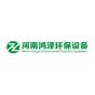 河南鸿泽环保设备有限公司logo