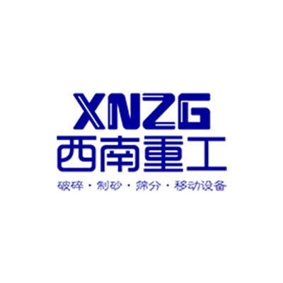 贵州西南重工科技有限公司logo