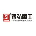 河南豫弘重型机械有限公司logo