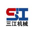 青州市三江机械有限公司logo