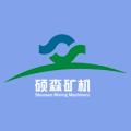 上海硕森矿山机器有限公司logo