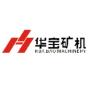 广州华宝矿山设备有限公司logo