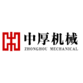郑州中厚机械设备有限公司logo