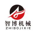 河南智博机械制造有限公司logo