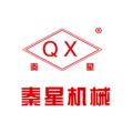 陕西蒲城秦星建设机械有限公司logo