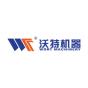 郑州沃特机器科技有限公司logo