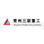 青州市三联重工设备制造有限公司logo