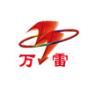 淄博市博山万雷机械设备厂logo
