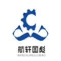 内蒙古国彪矿山设备有限责任公司logo