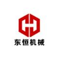 郑州东恒机械设备有限公司logo