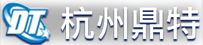 杭州鼎特过滤机有限公司logo
