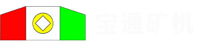 广州市宝通智能机械设备有限公司logo