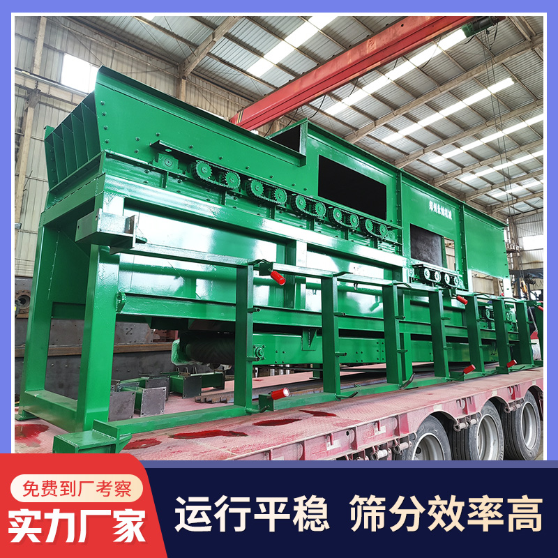 郑州永灿机械设备1280型固废垃圾分选设备