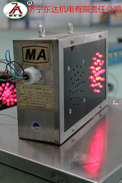 KXB12矿用本安型声光报警箱