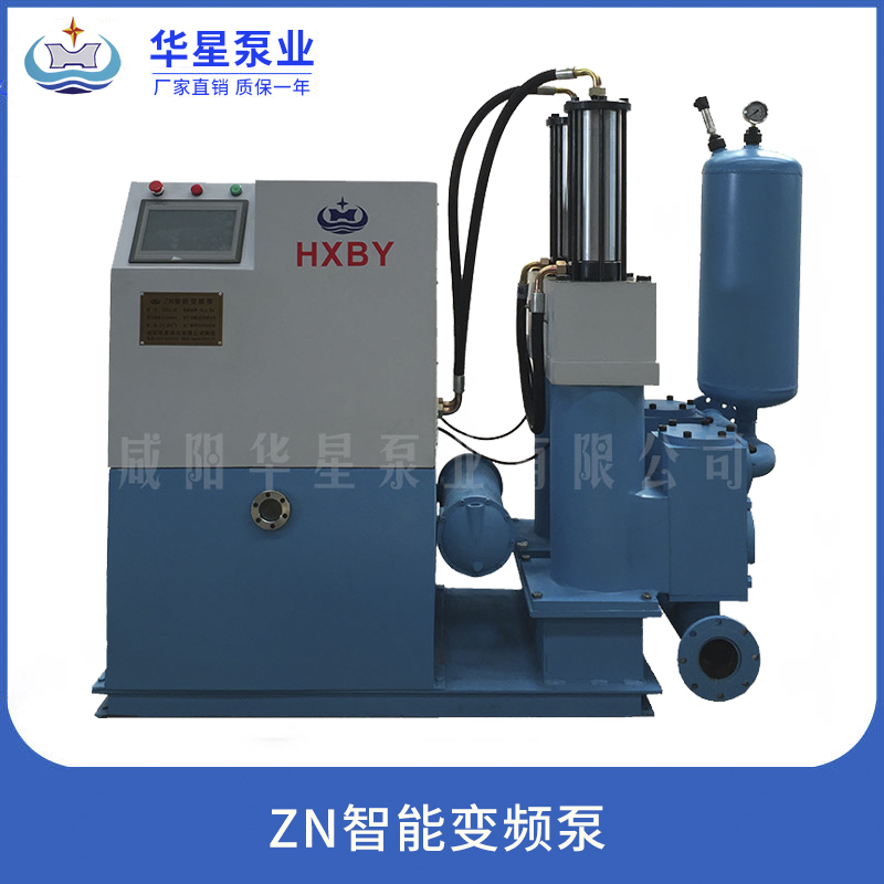 华星泵业ZN智能变频泵