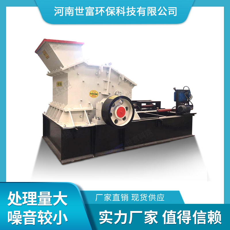 世富科技1800 ×1800型液压开箱制砂机