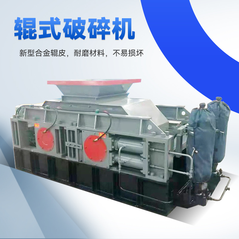 科强机械时产5－100吨制砂机