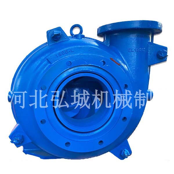 弘城机械150E-L(R)渣浆泵