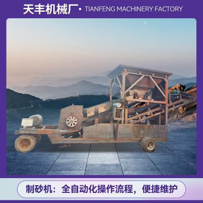 天丰机械 制砂机，石料生产线