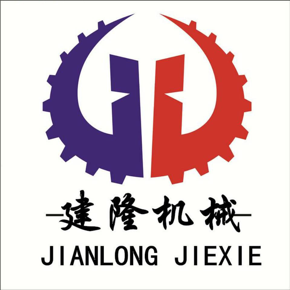 赣州市建隆机械设备有限公司logo