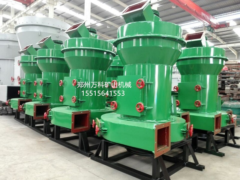 郑州万科矿山机械1510型3R1510型雷蒙磨粉机 