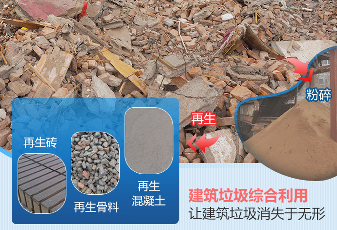 南京建筑垃圾综合利用水平逐年提升