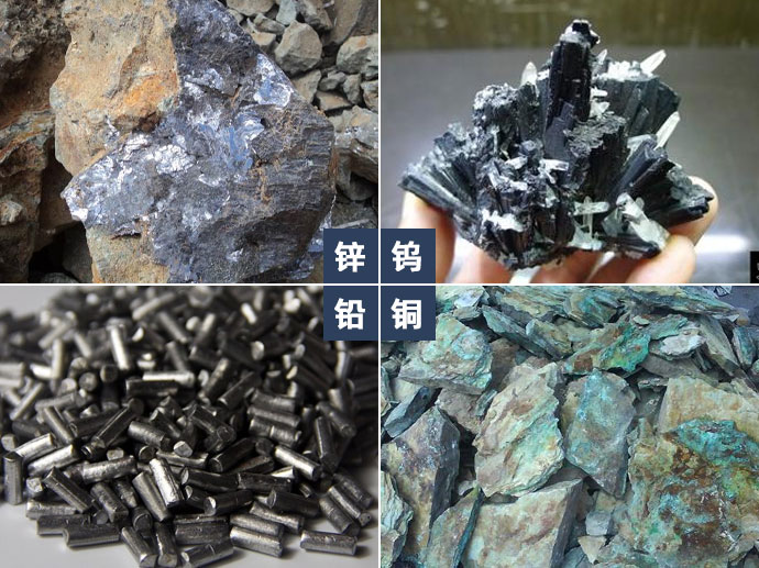 中国五矿上半年业绩再创历史新高，锌、钨、铅、铜上半年产量均有增长