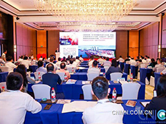 中国有色金属国际产能合作企业联盟年会暨中国有色金属“一带一路”技术装备论坛召开