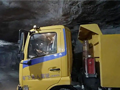 湖北首台地下矿山无人驾驶卡车投入试运行 全过程迈入无人运输作业新阶段