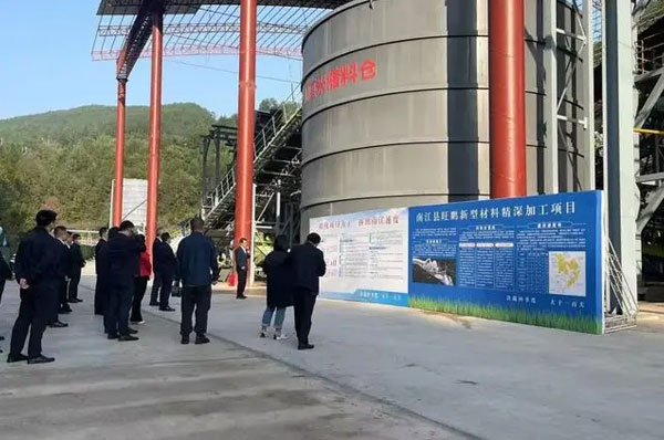 四川南江县旺鹏新型材料精深加工厂项目考察