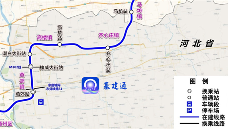 北京轨道交通22号线（平谷线）河北段路线
