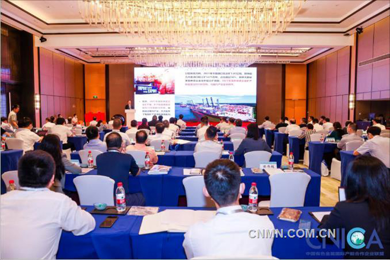 中国有色金属国际产能合作企业联盟年会暨中国有色金属“一带一路”技术装备论坛在三亚召开