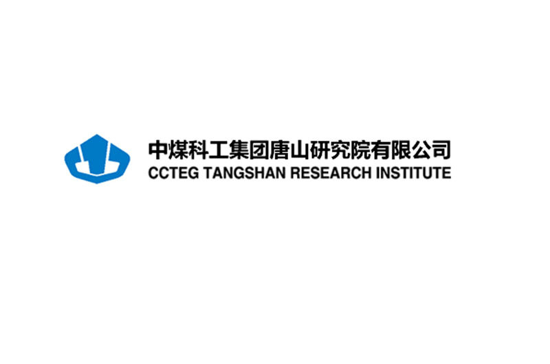 【煤科荣耀】中国煤科唐山研究院首次通过知识产权管理体系认证