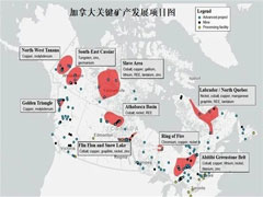 加拿大秋末将接受关键矿产基础设施基金申请