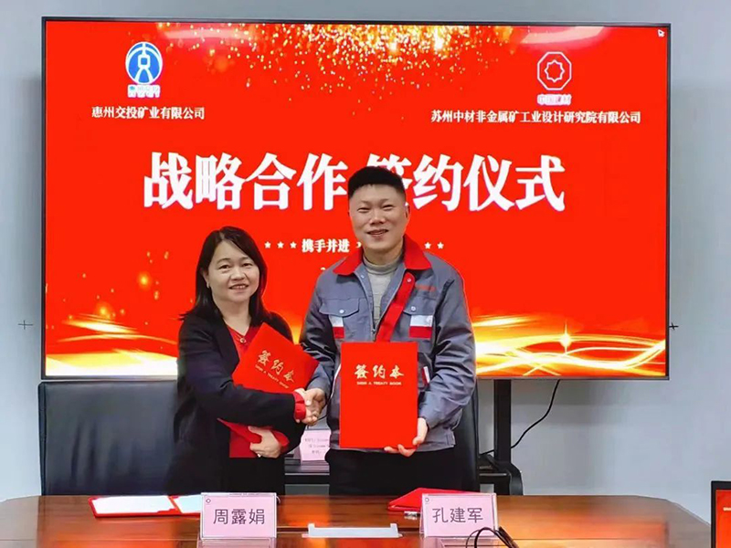 周露娟(左)、孔建军(右)代表双方签署协议