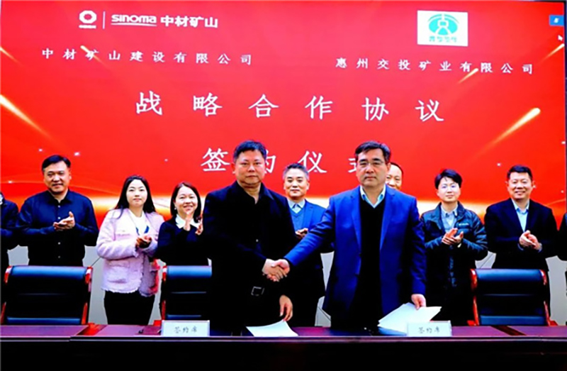 杨振城（前排左）、郭正勇（前排右）代表双方签署协议