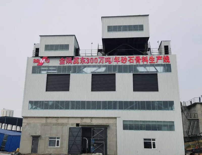 金隅冀东300万吨砂石骨料生产线