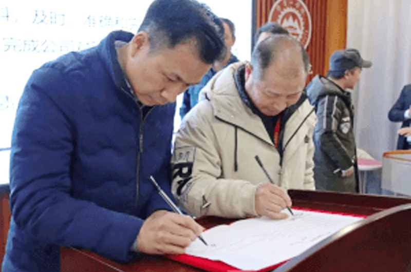 南昌矿机MOM项目相关业务部门负责人签订承诺书